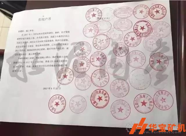 2019水泥市場需求增加，各地水泥漲價(jià)頻頻