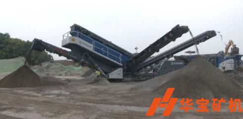 移動破碎機(jī)