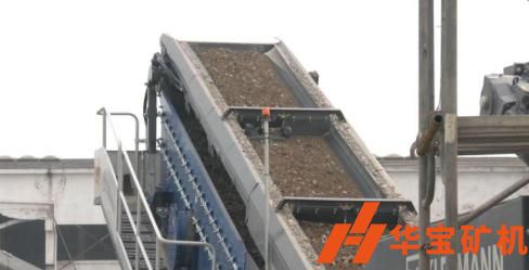 移動破碎機(jī)