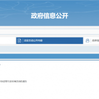 禁止 | 洗砂新規定！該省做出新舉措?