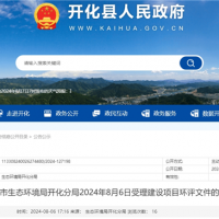 600萬噸/年！浙江2個砂石項目環評受理公示