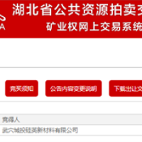 500萬噸/年!湖北武穴城投公司競得當地砂石大礦